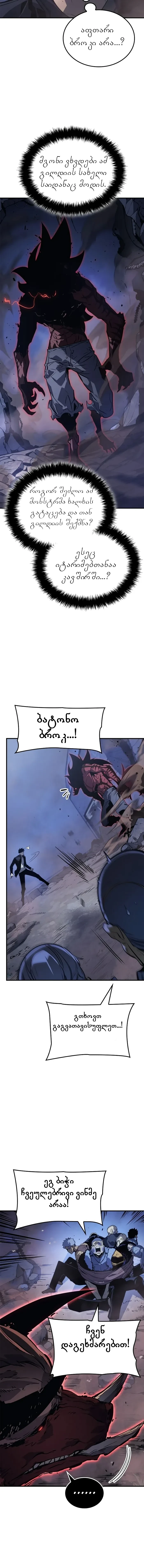 Page (2)
